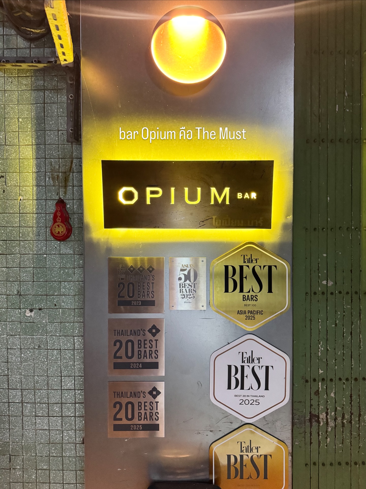 จ๋า - ณัฐฐาวีรนุช ทองมี