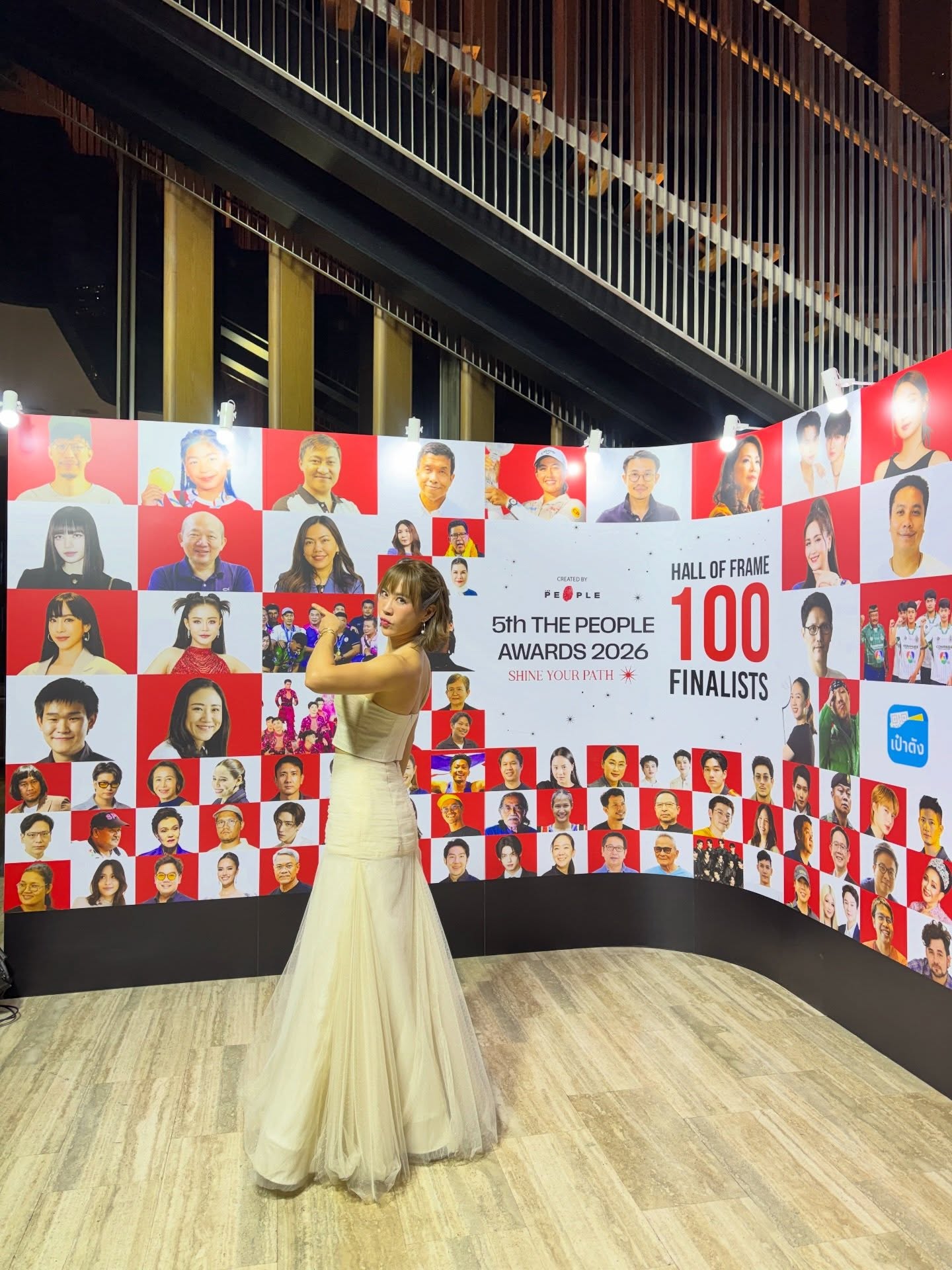 จ๋า - ณัฐฐาวีรนุช ทองมี