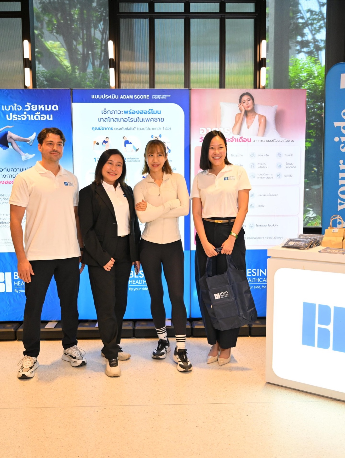 จ๋า - ณัฐฐาวีรนุช ทองมี