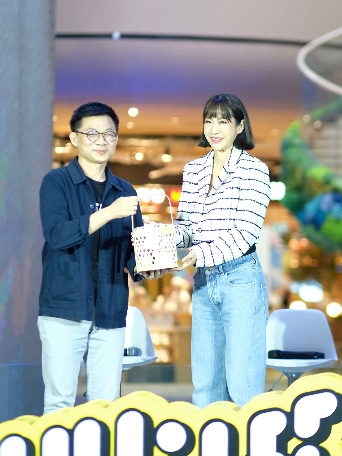 จ๋า - ณัฐฐาวีรนุช ทองมี
