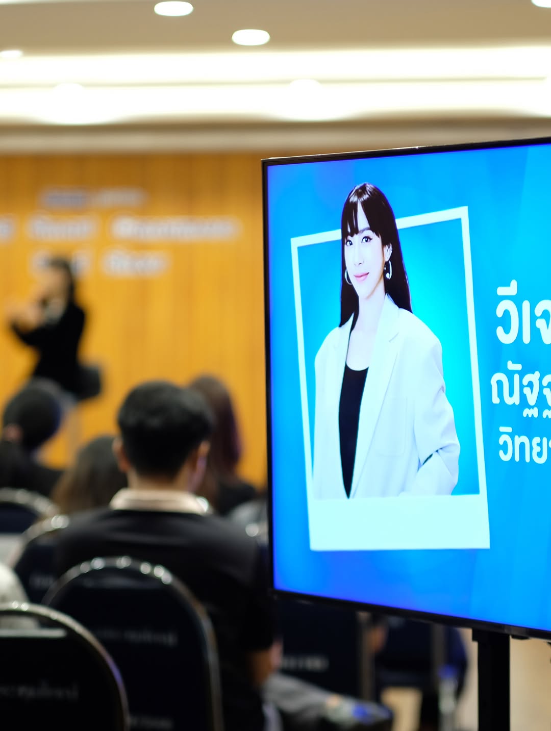 จ๋า - ณัฐฐาวีรนุช ทองมี