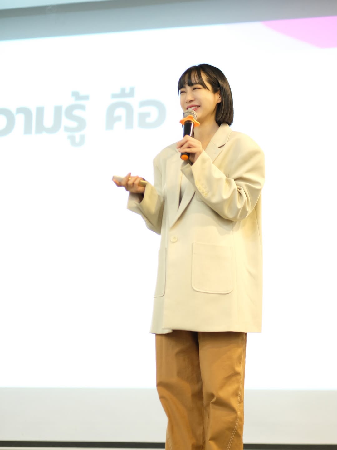 จ๋า - ณัฐฐาวีรนุช ทองมี