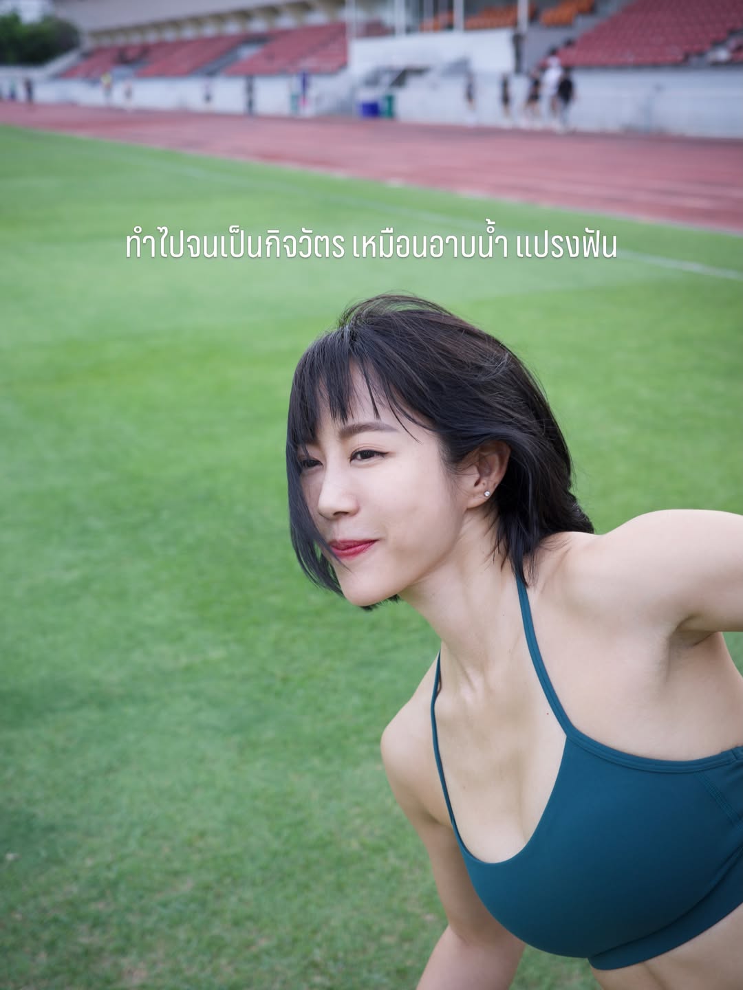จ๋า - ณัฐฐาวีรนุช ทองมี