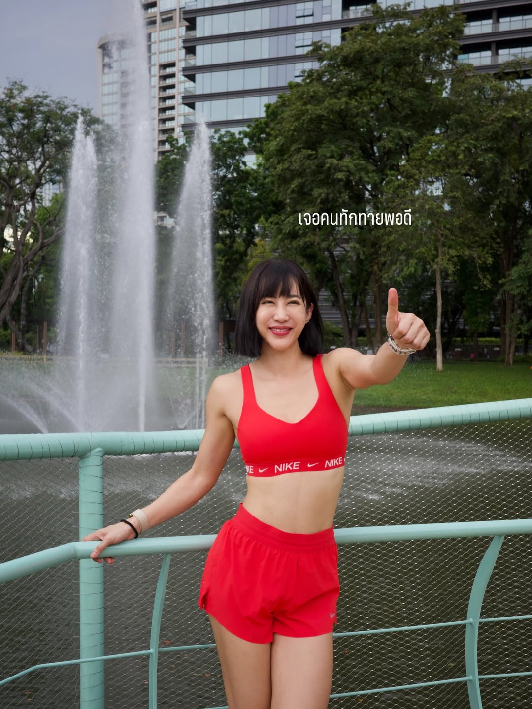 จ๋า - ณัฐฐาวีรนุช ทองมี