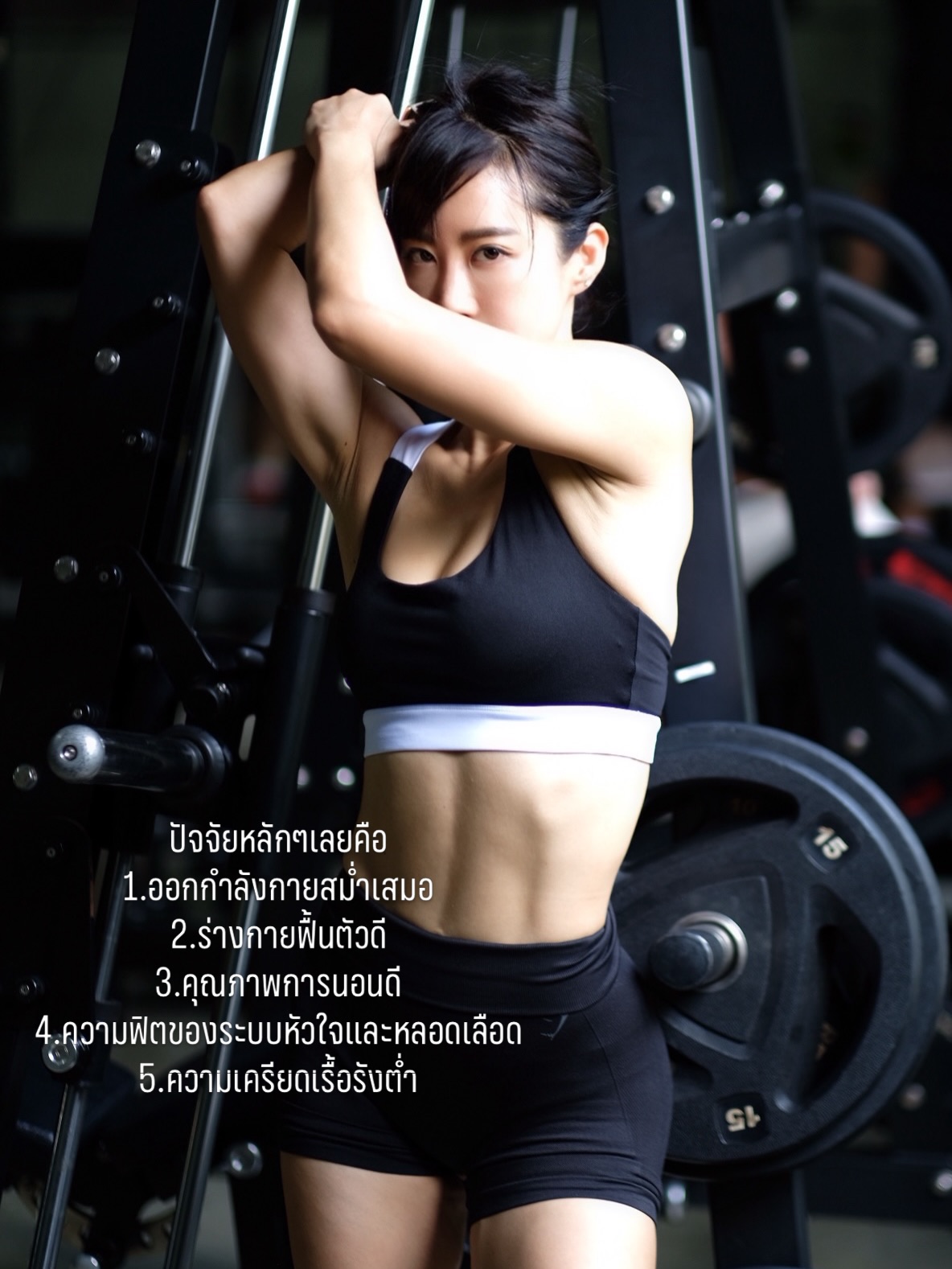 จ๋า - ณัฐฐาวีรนุช ทองมี
