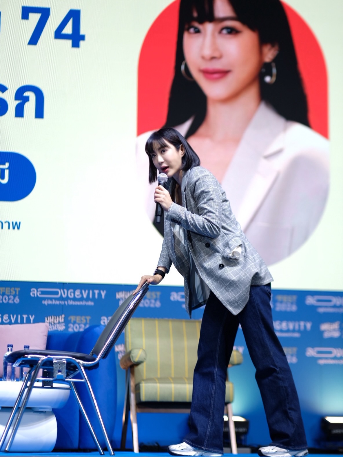 จ๋า - ณัฐฐาวีรนุช ทองมี