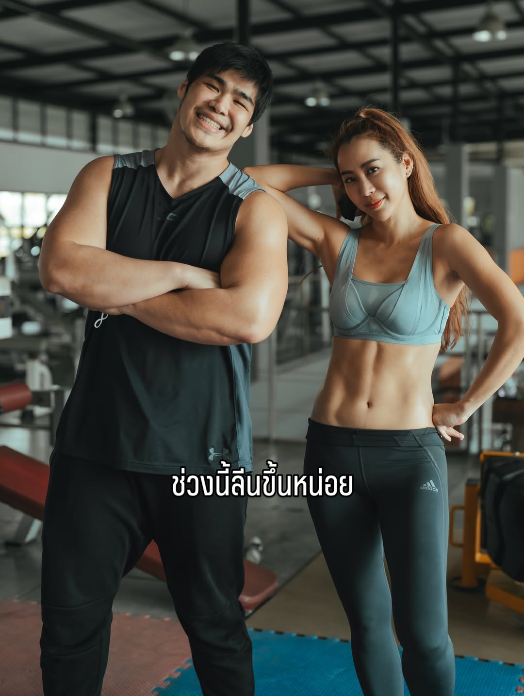 จ๋า - ณัฐฐาวีรนุช ทองมี