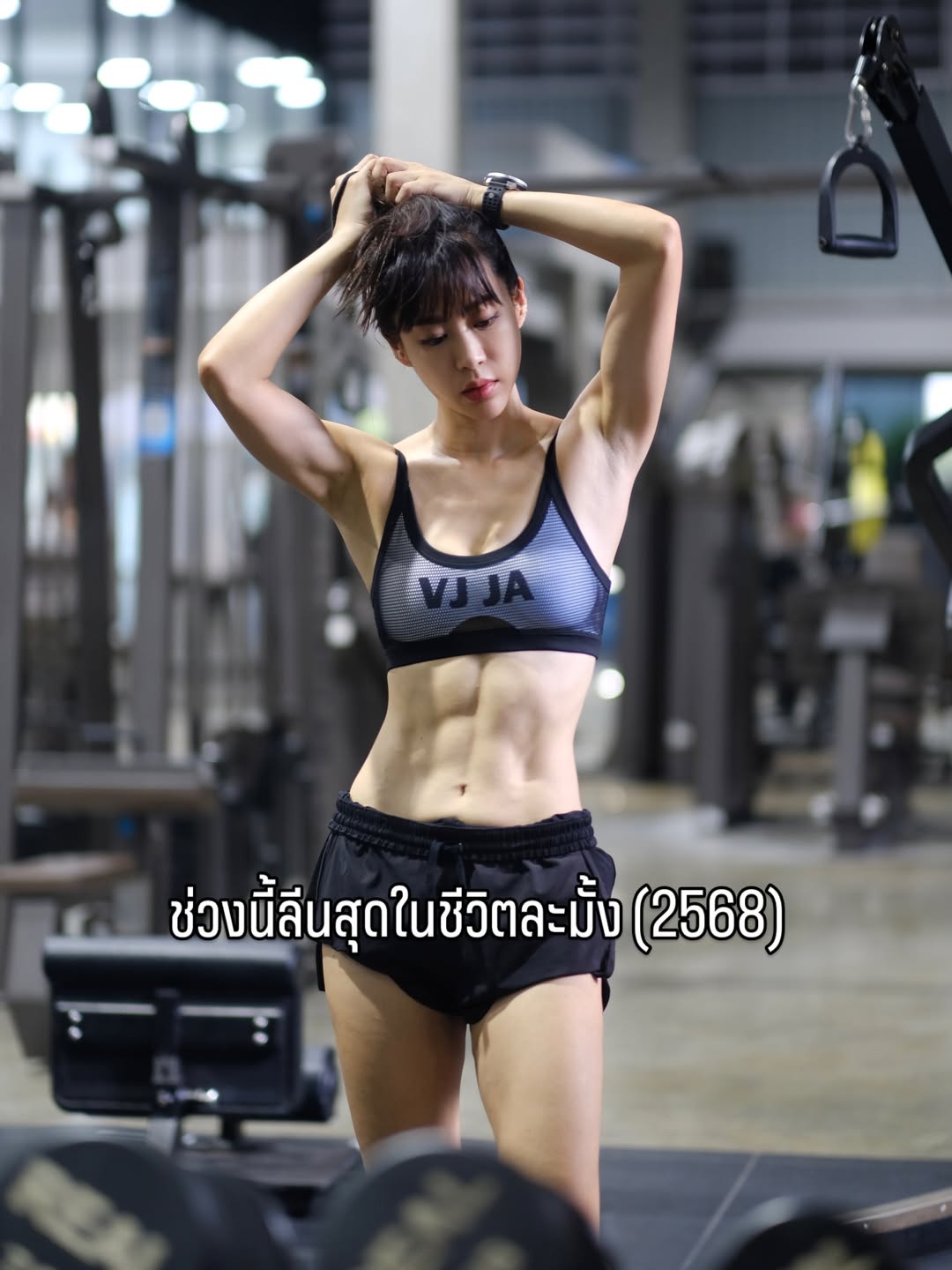 จ๋า - ณัฐฐาวีรนุช ทองมี