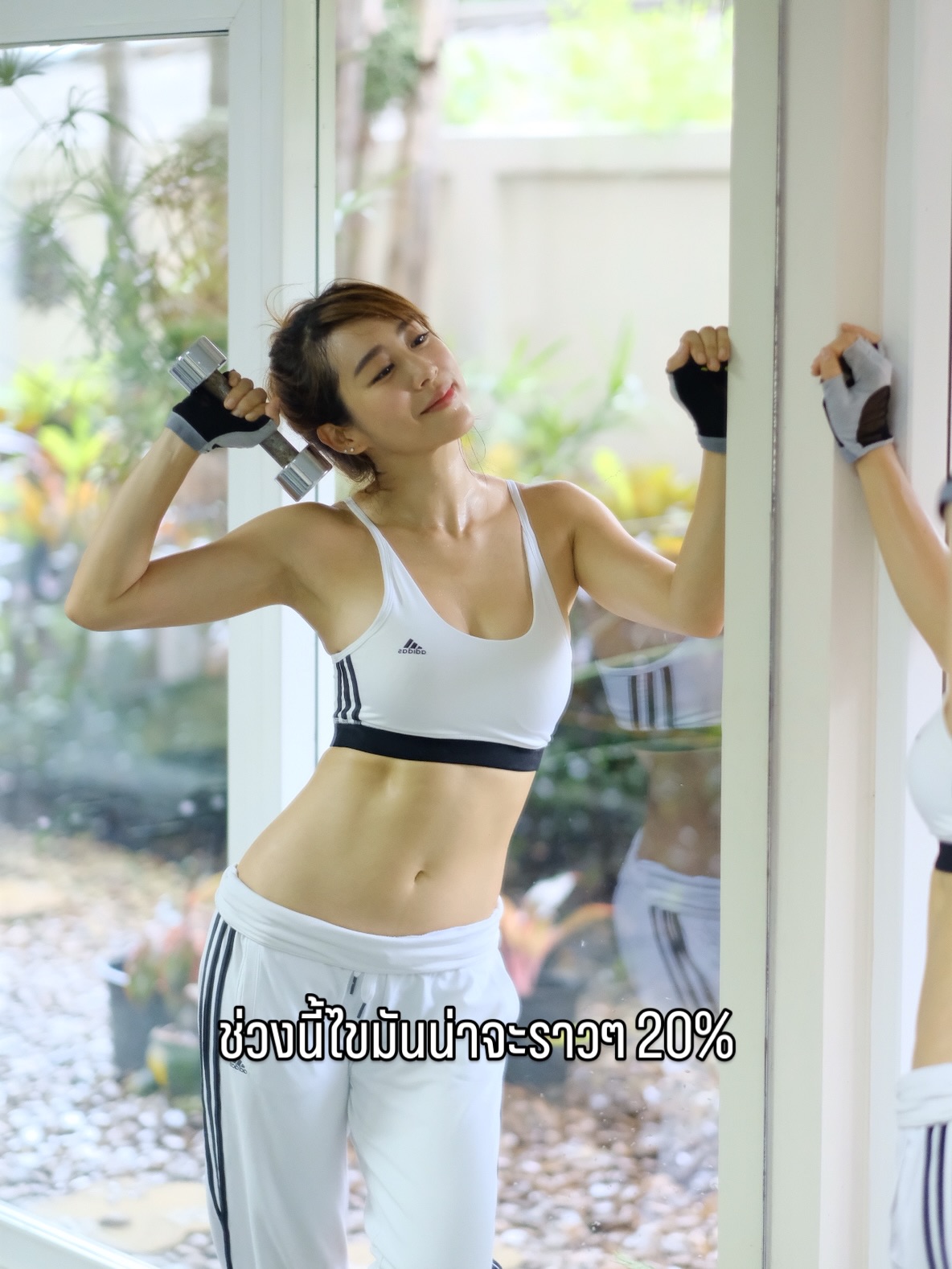 จ๋า - ณัฐฐาวีรนุช ทองมี