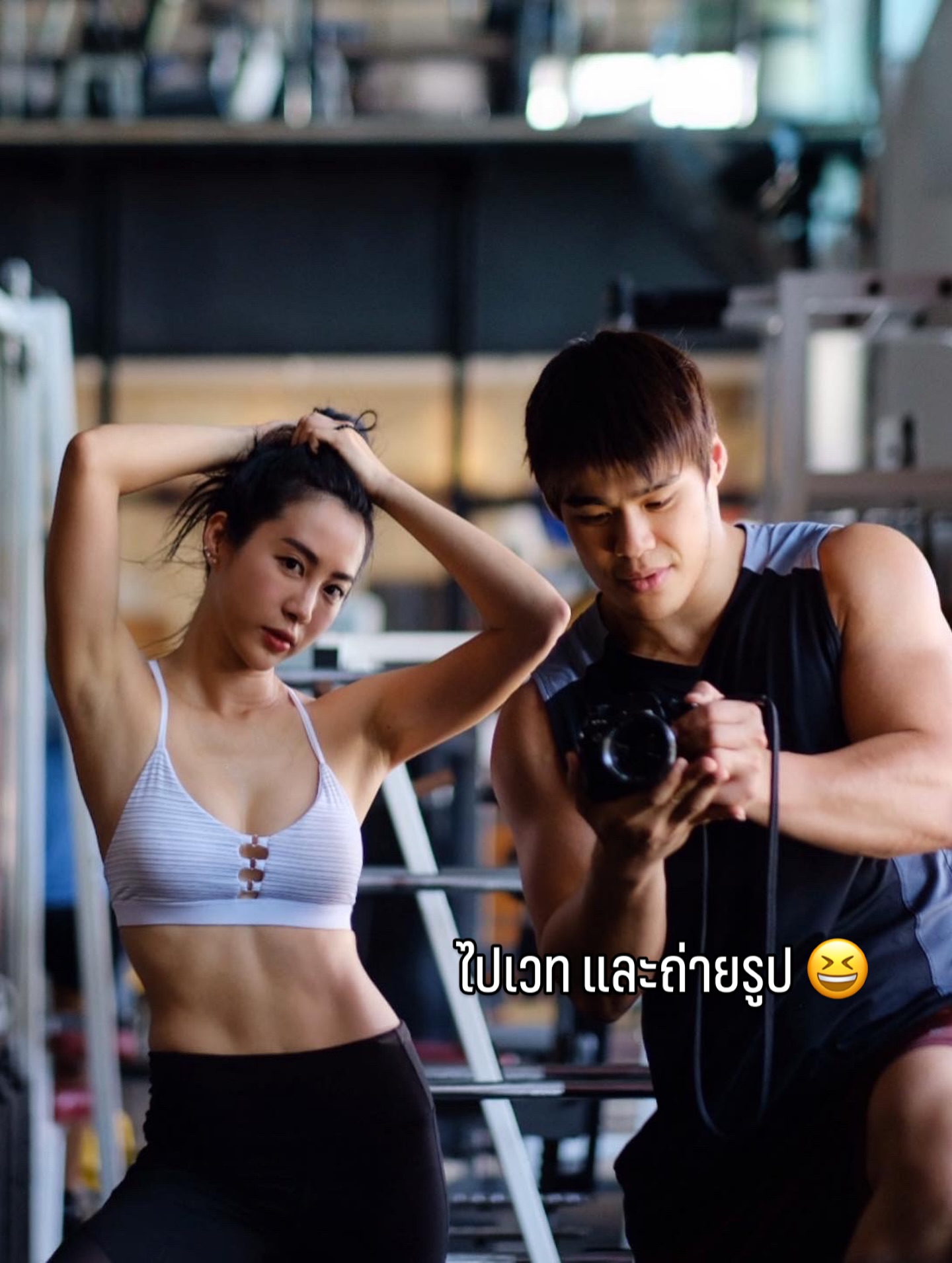 จ๋า - ณัฐฐาวีรนุช ทองมี