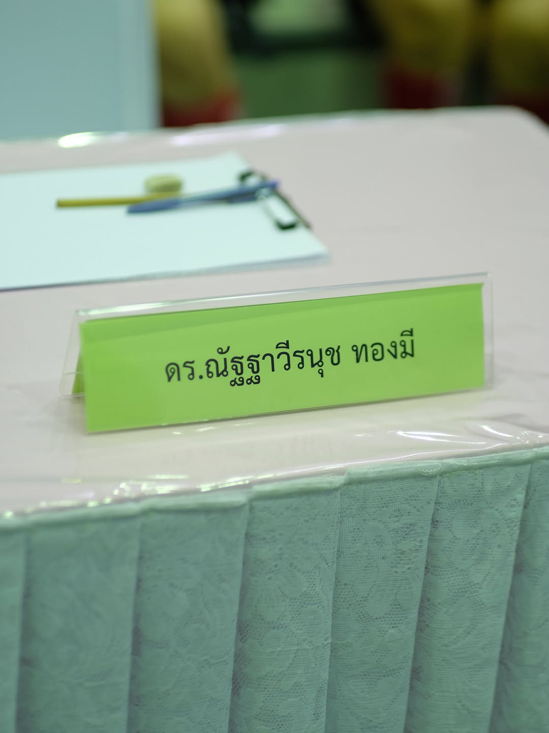 จ๋า - ณัฐฐาวีรนุช ทองมี