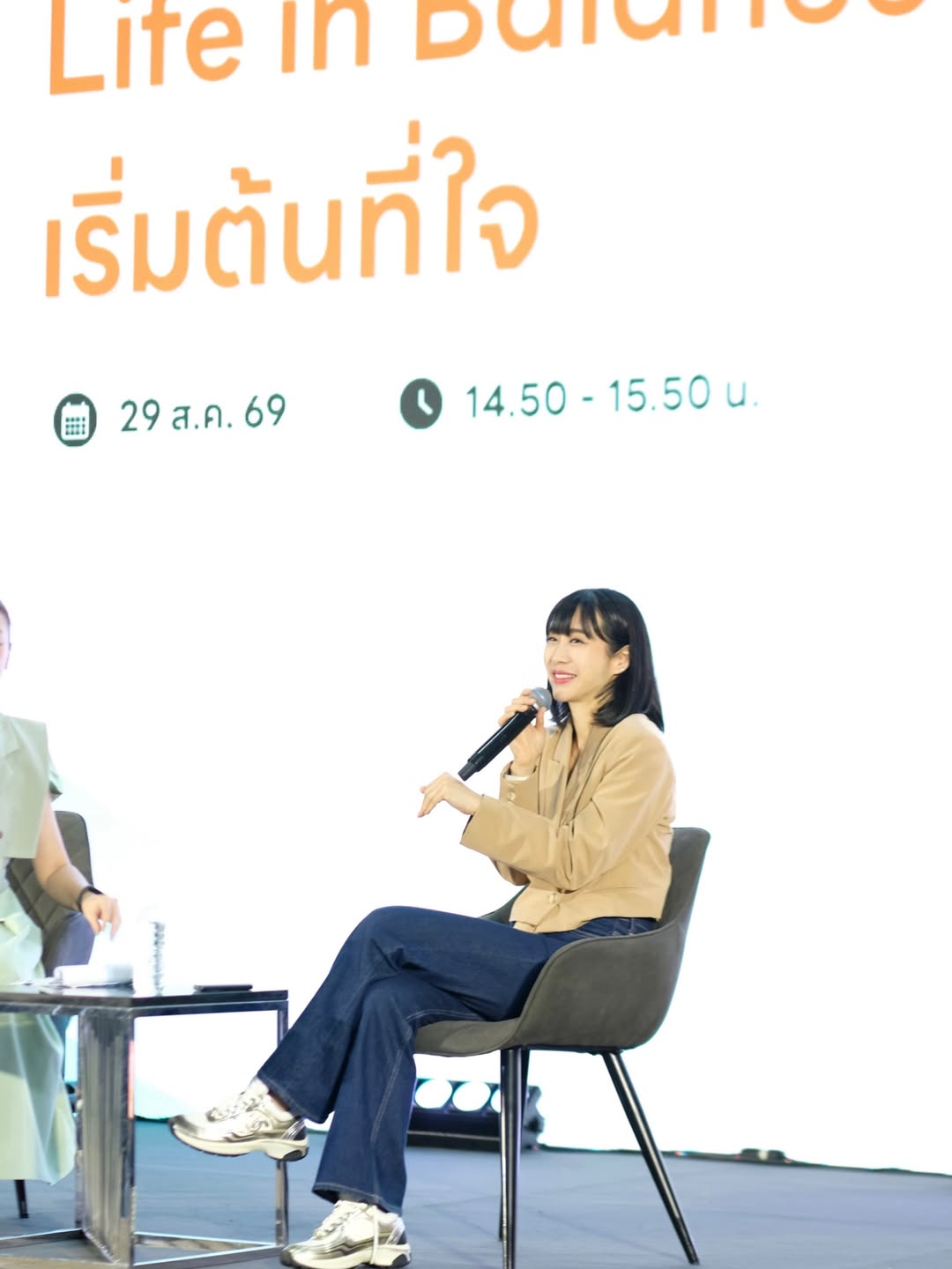 จ๋า - ณัฐฐาวีรนุช ทองมี