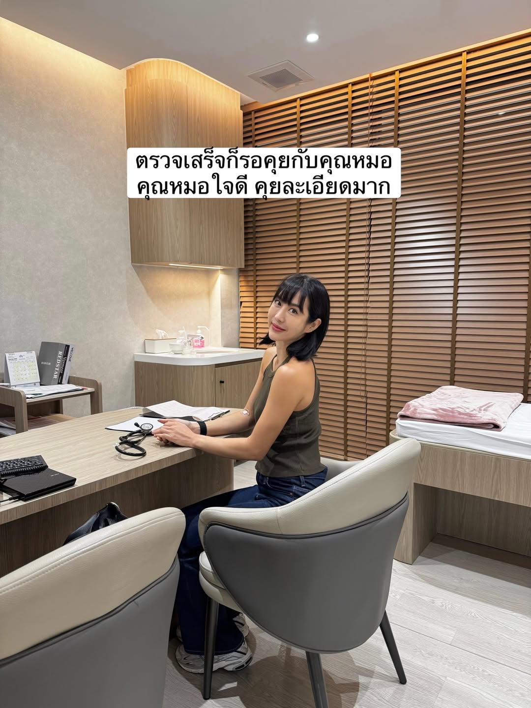 จ๋า - ณัฐฐาวีรนุช ทองมี