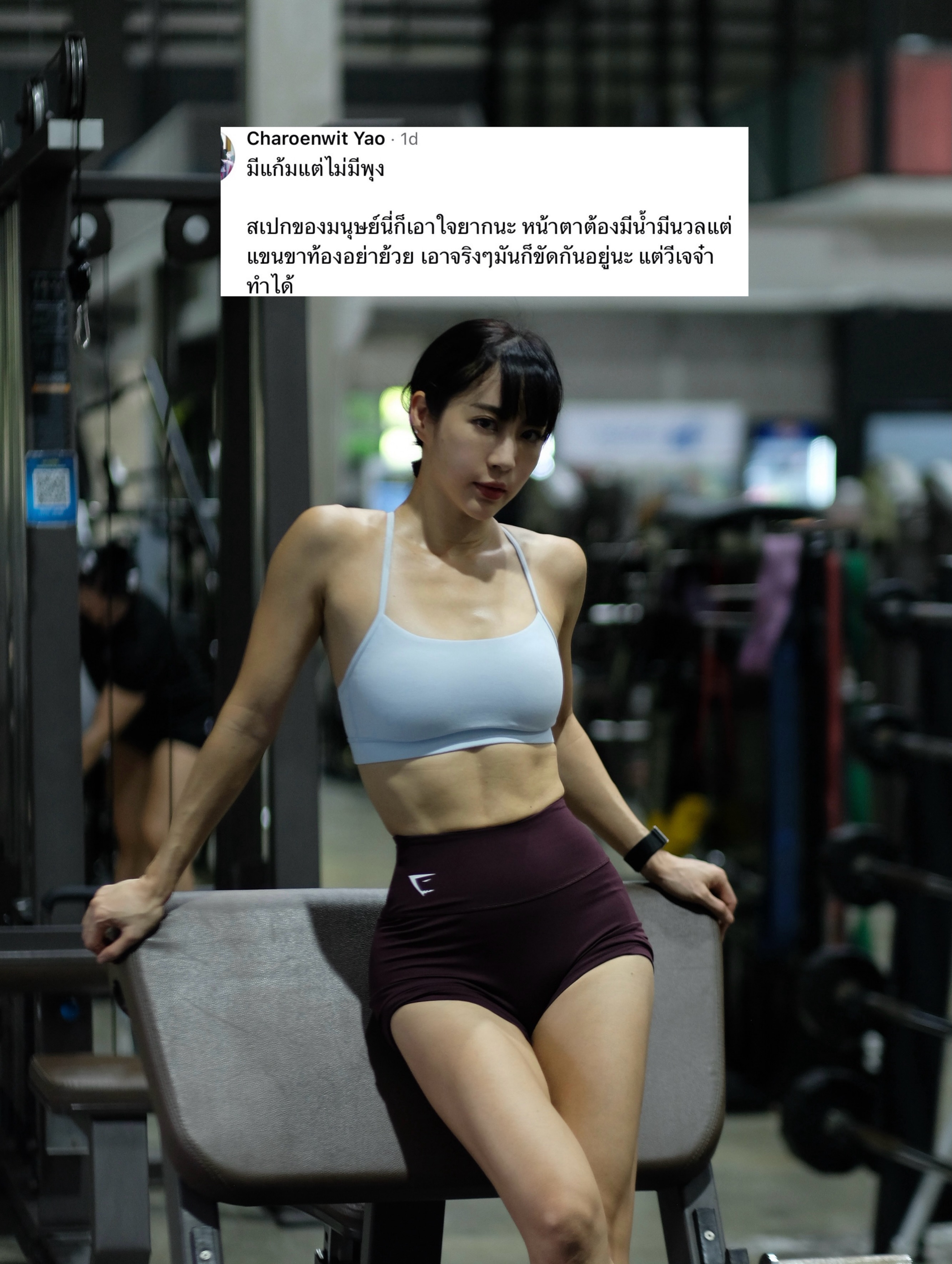 จ๋า - ณัฐฐาวีรนุช ทองมี