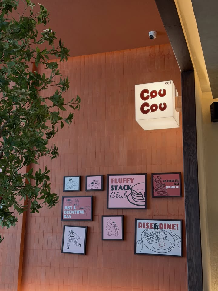 โจ - กวินพัฒน์ ธนาหิรัญศิลป์