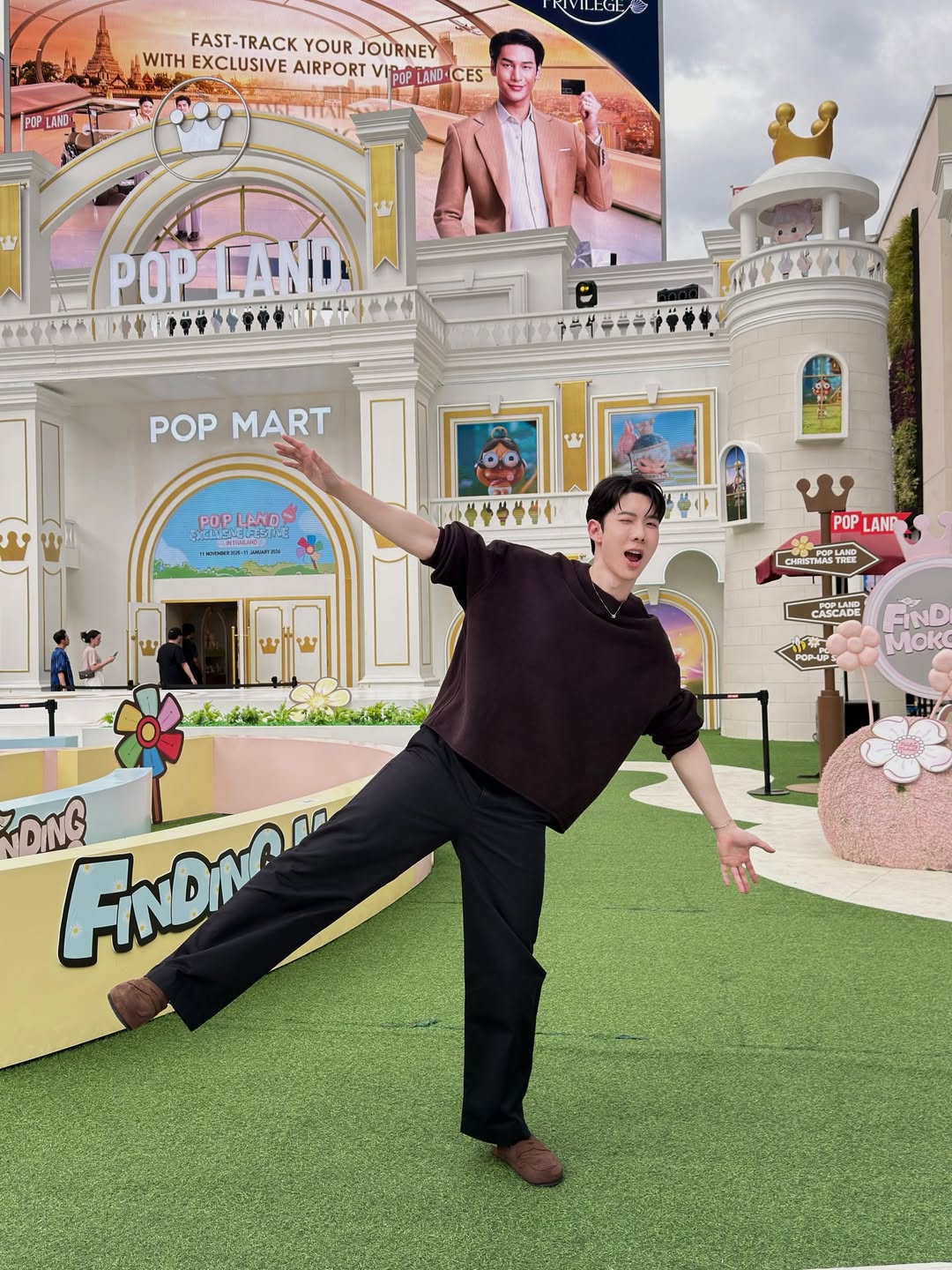 โจ - กวินพัฒน์ ธนาหิรัญศิลป์