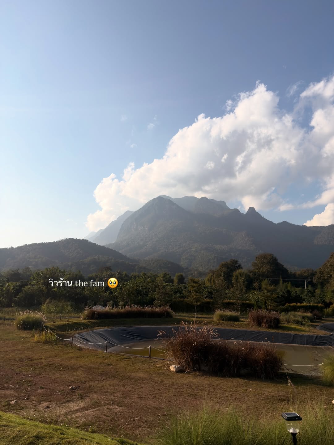 โจ - กวินพัฒน์ ธนาหิรัญศิลป์