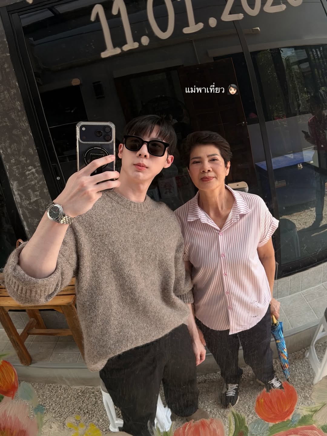 โจ - กวินพัฒน์ ธนาหิรัญศิลป์