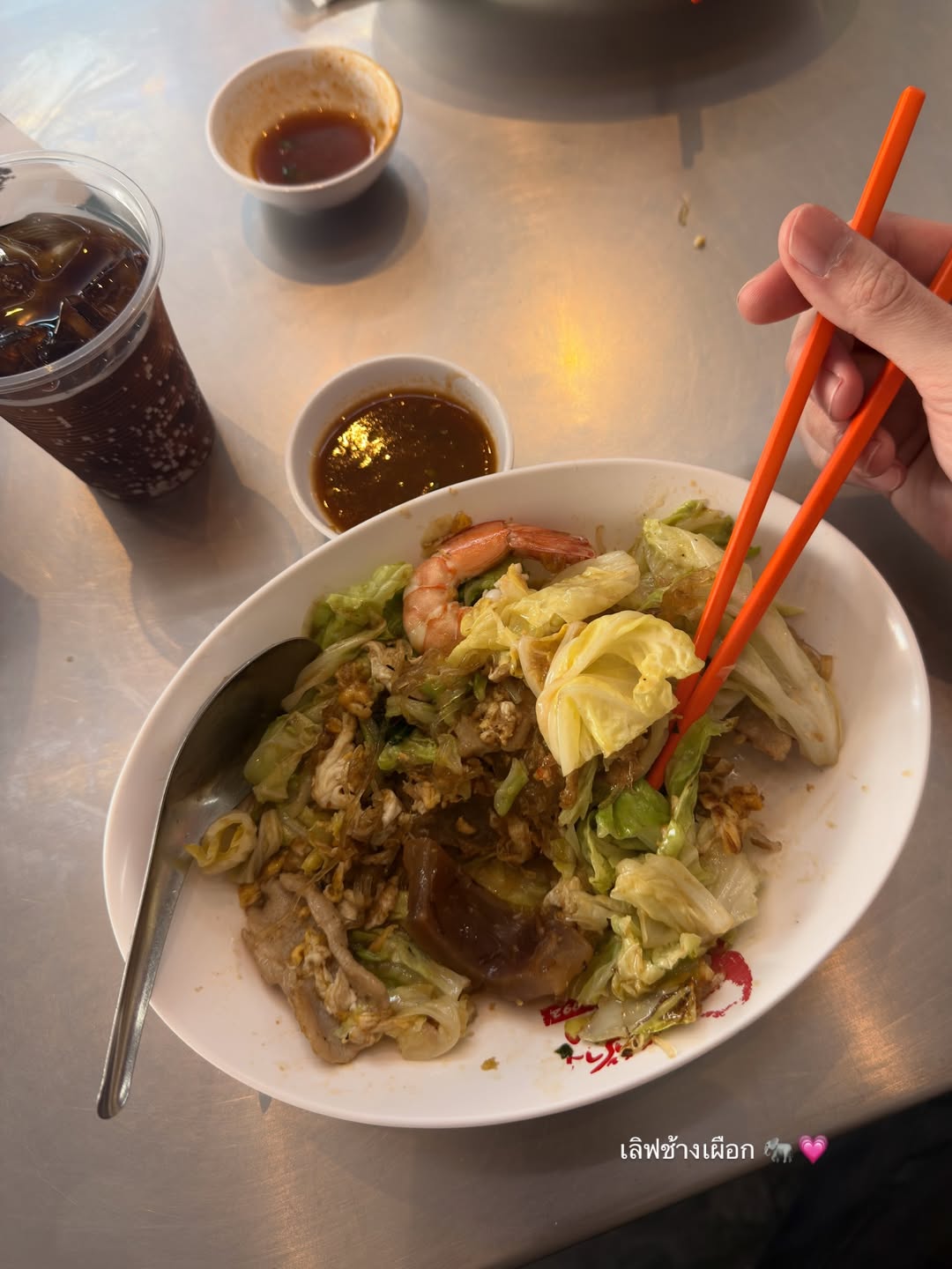 โจ - กวินพัฒน์ ธนาหิรัญศิลป์