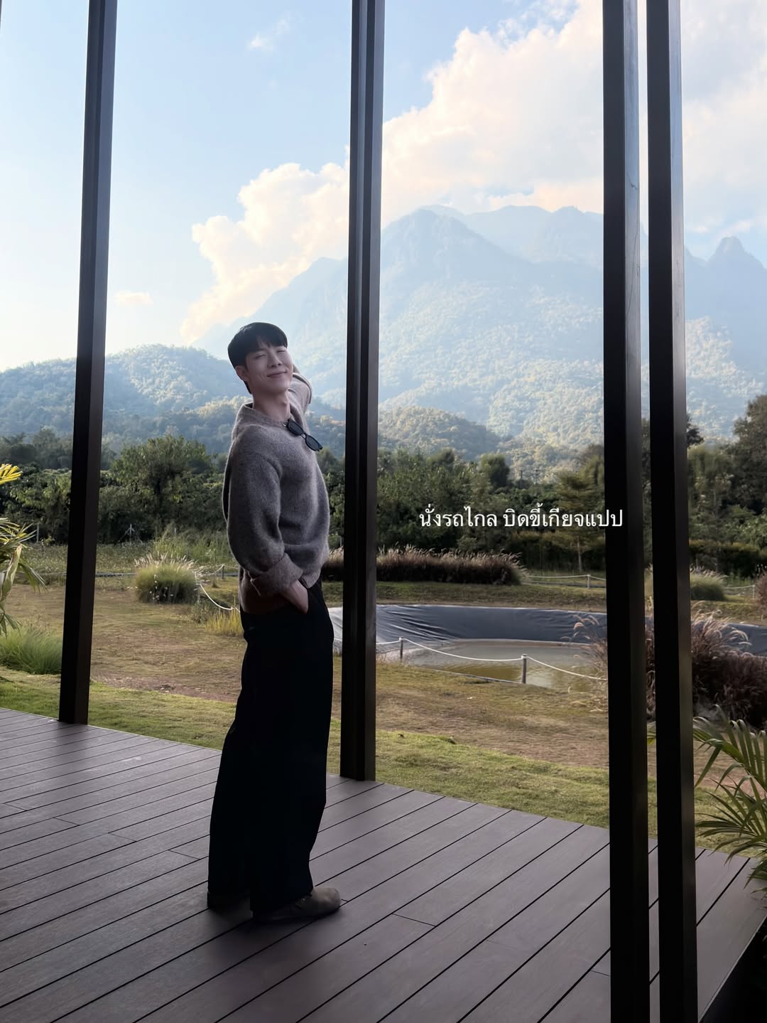 โจ - กวินพัฒน์ ธนาหิรัญศิลป์