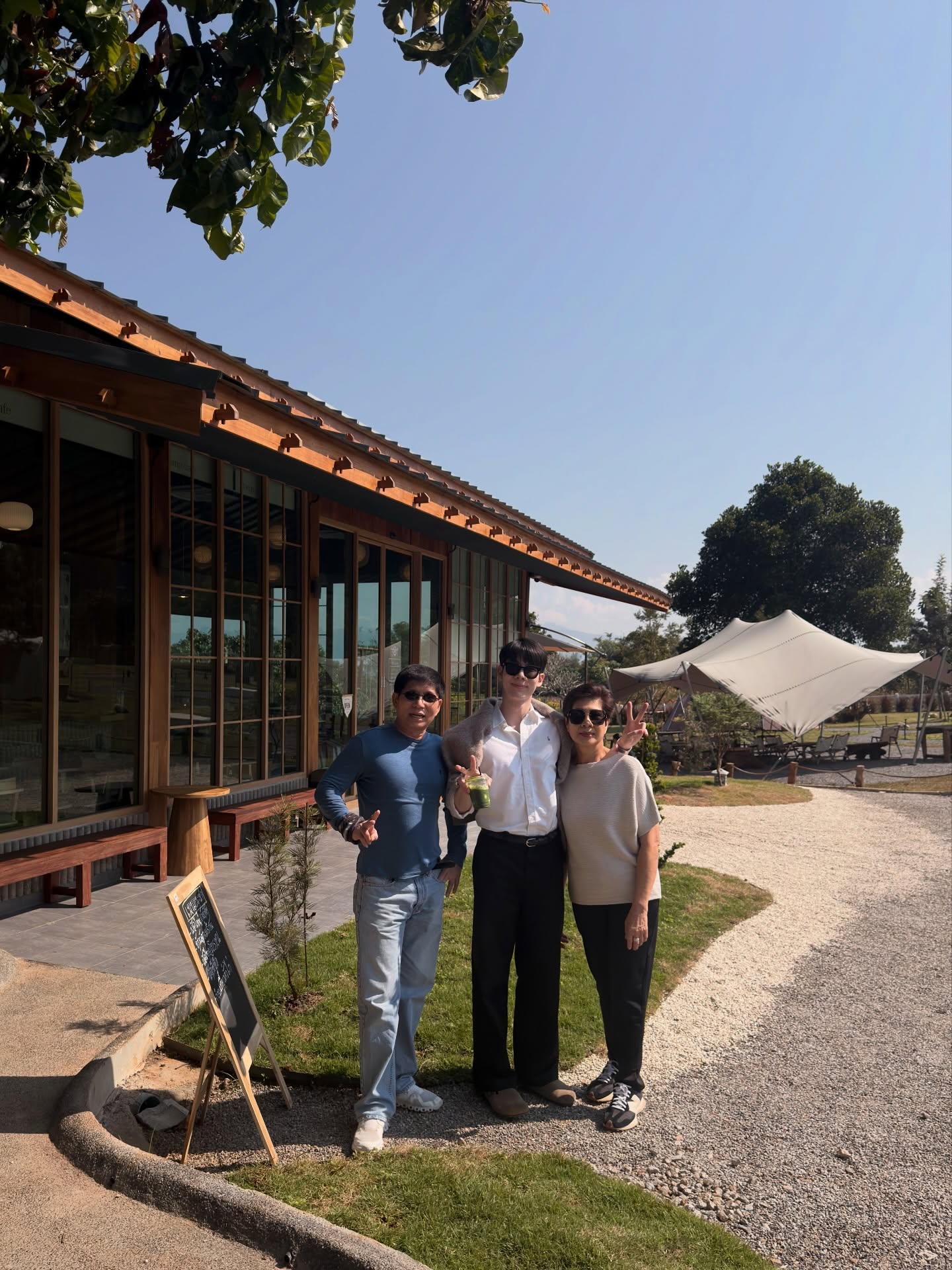 โจ - กวินพัฒน์ ธนาหิรัญศิลป์