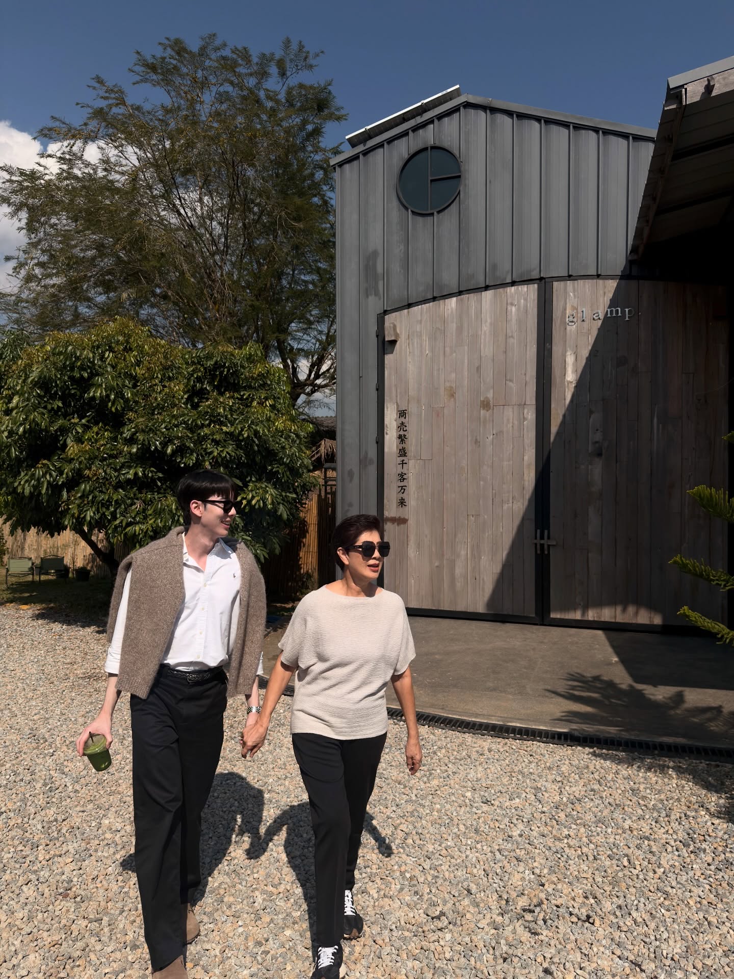 โจ - กวินพัฒน์ ธนาหิรัญศิลป์