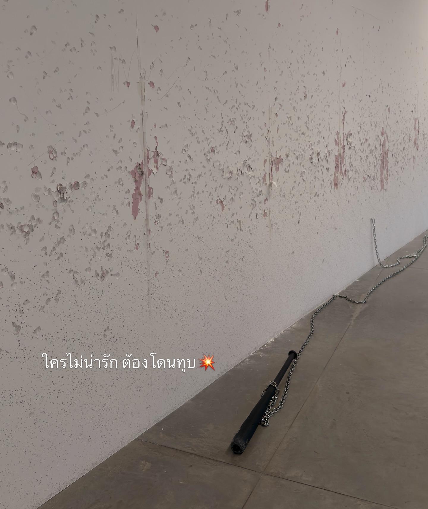 โจ - กวินพัฒน์ ธนาหิรัญศิลป์