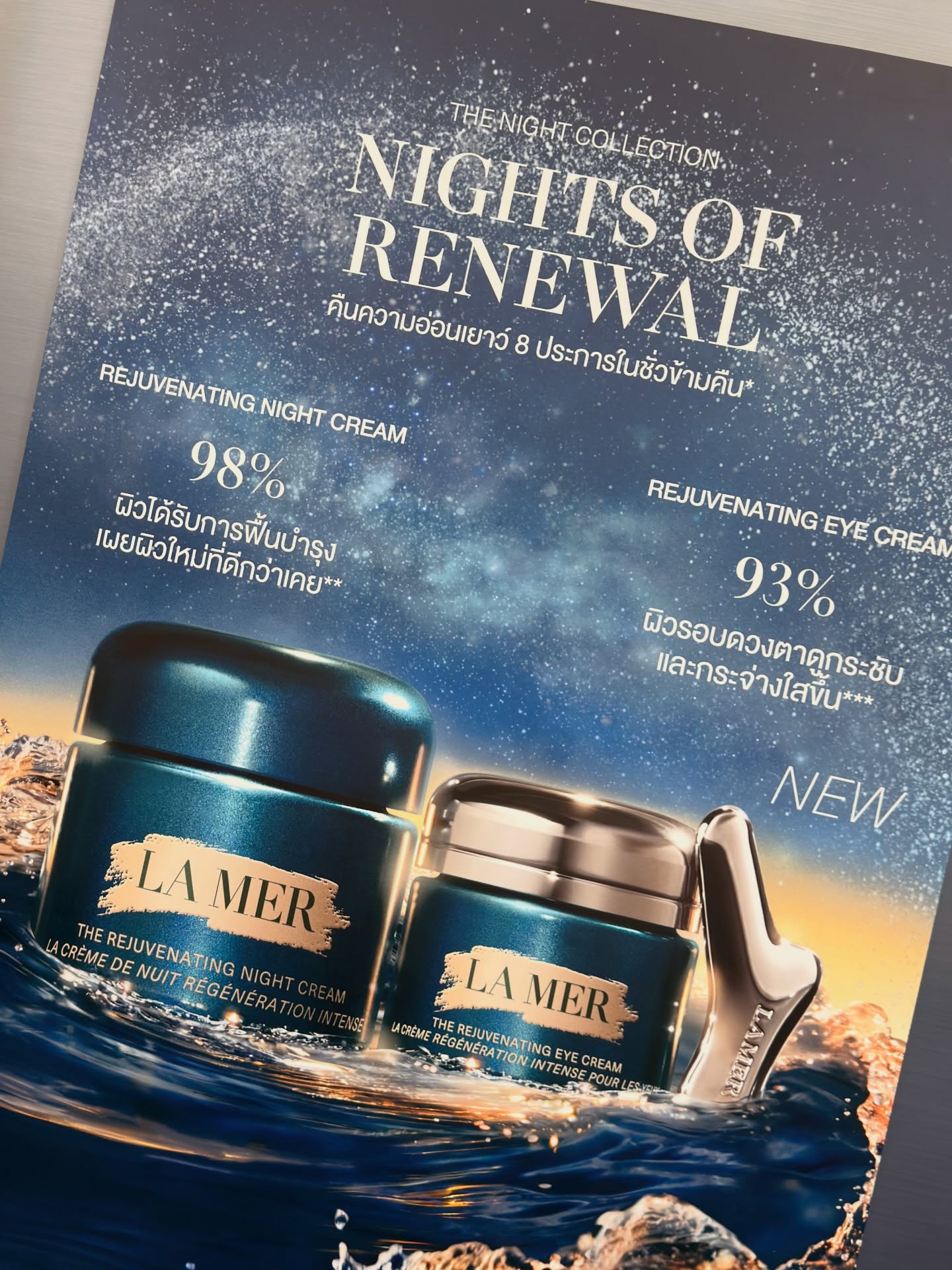 โจ - กวินพัฒน์ ธนาหิรัญศิลป์