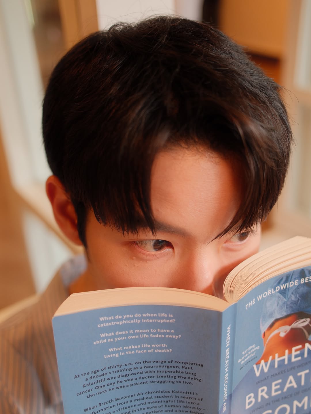 โจ - กวินพัฒน์ ธนาหิรัญศิลป์