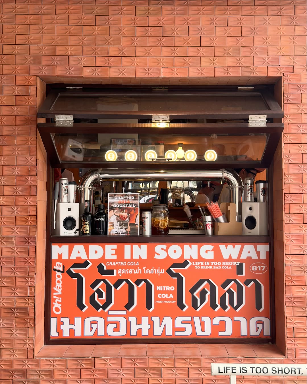 โจ - กวินพัฒน์ ธนาหิรัญศิลป์