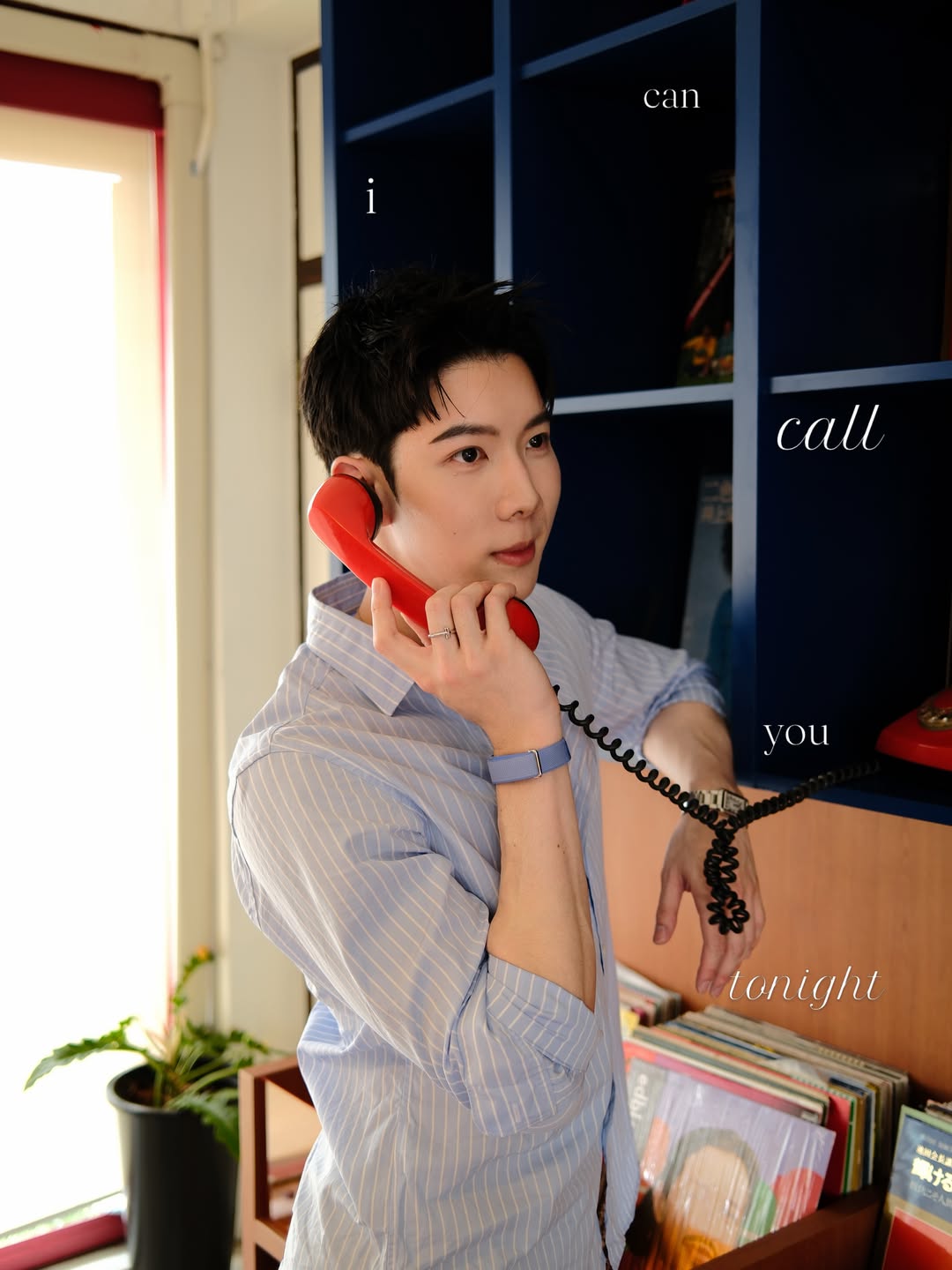 โจ - กวินพัฒน์ ธนาหิรัญศิลป์