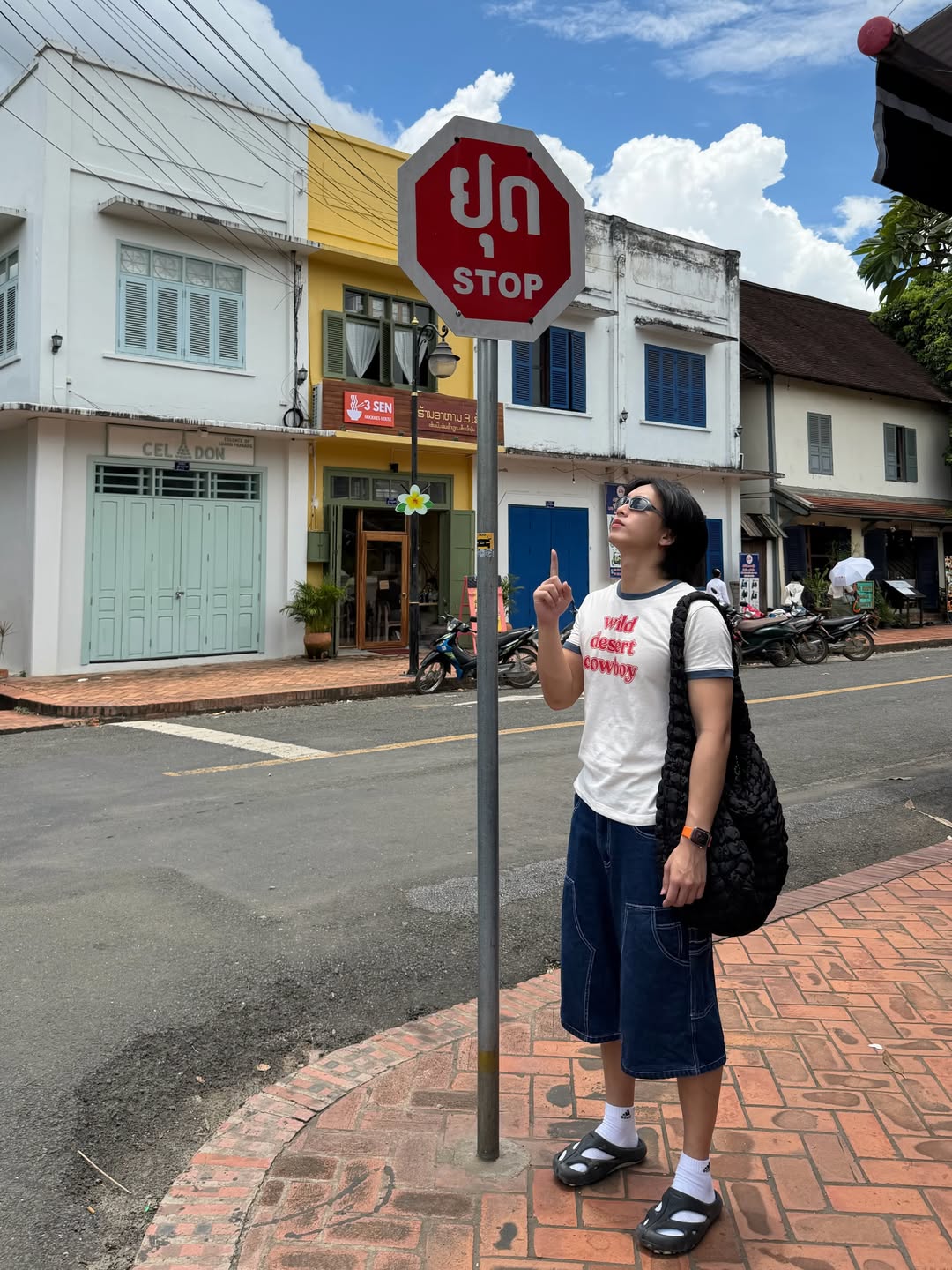 กาฟิวส์ - พันธุ์ธัช กันคำ