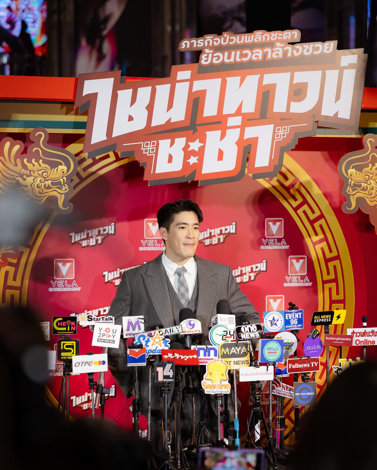 อาเล็ก - ธีรเดช เมธาวรายุทธ
