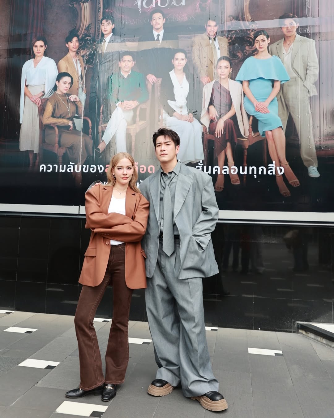 อาเล็ก - ธีรเดช เมธาวรายุทธ