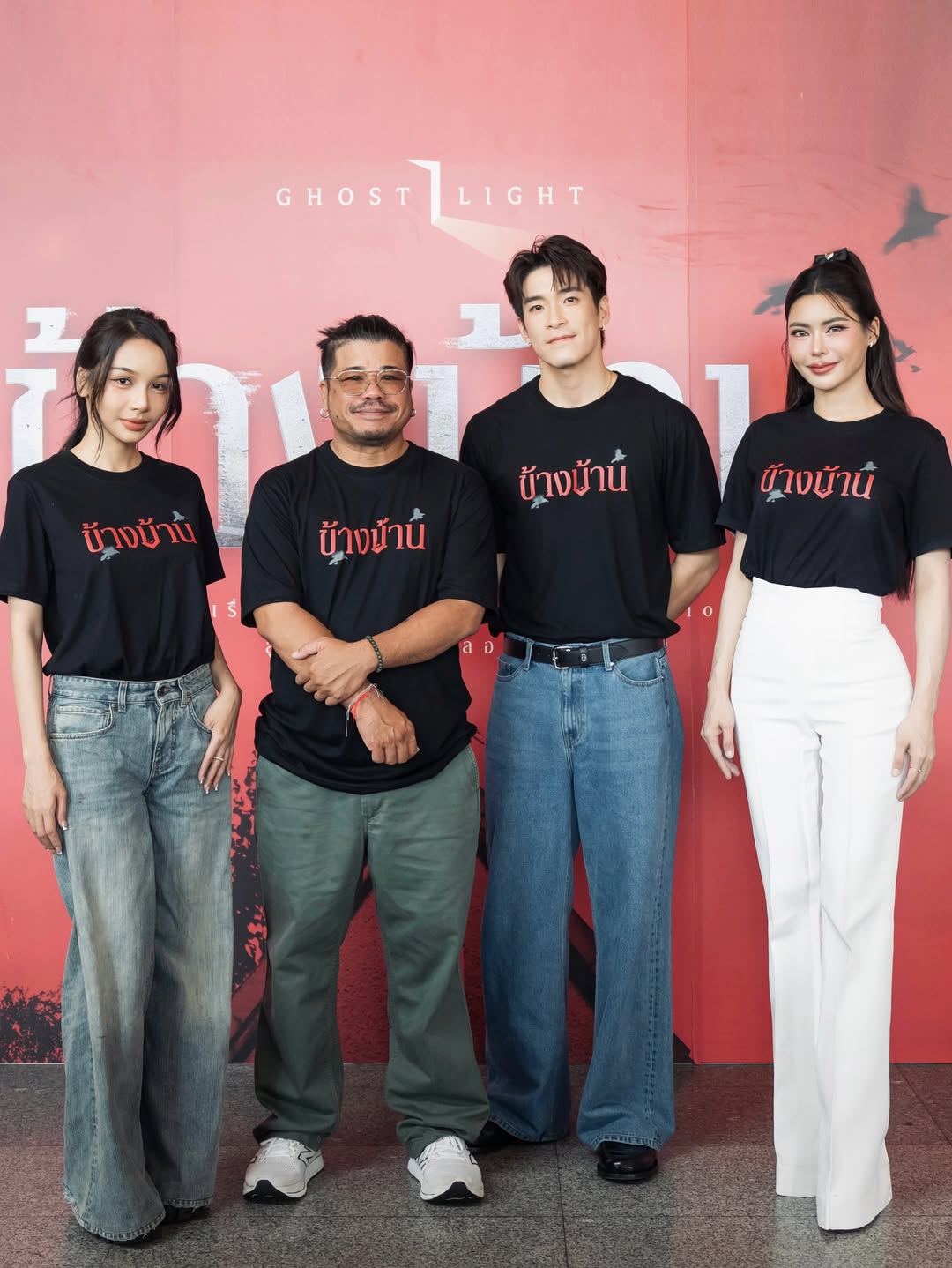 อาเล็ก - ธีรเดช เมธาวรายุทธ