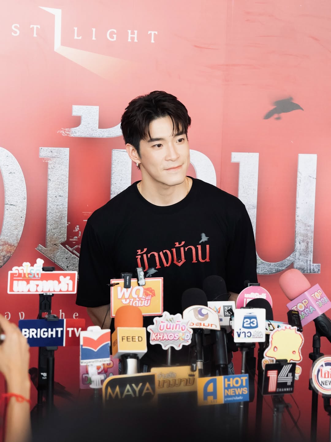 อาเล็ก - ธีรเดช เมธาวรายุทธ