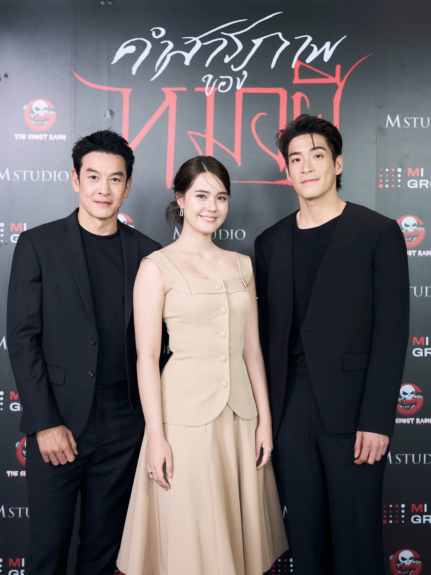 อาเล็ก - ธีรเดช เมธาวรายุทธ