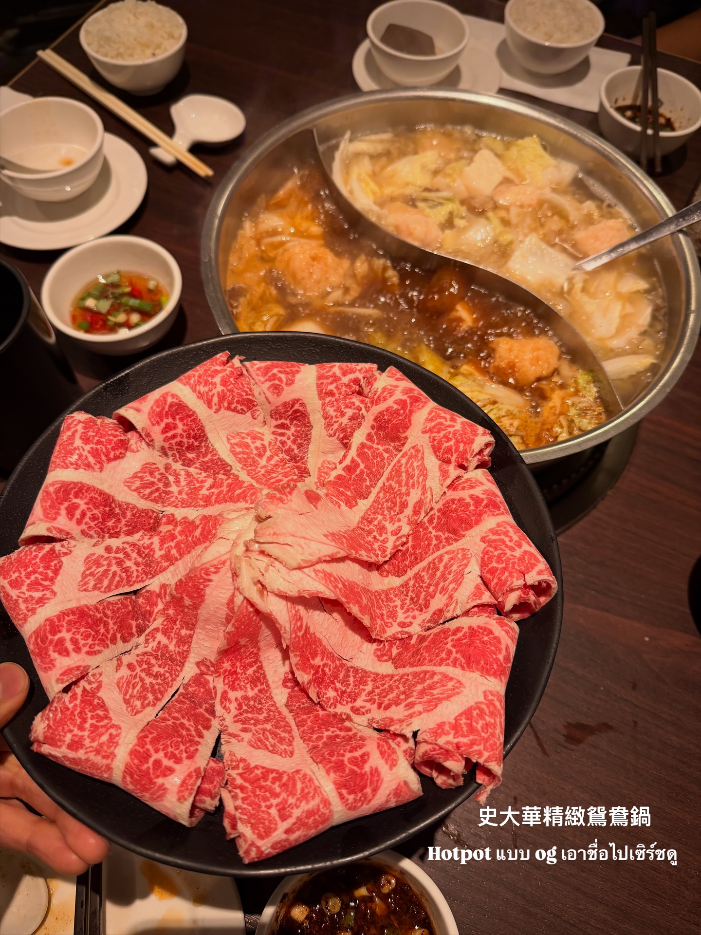 อาเล็ก - ธีรเดช เมธาวรายุทธ