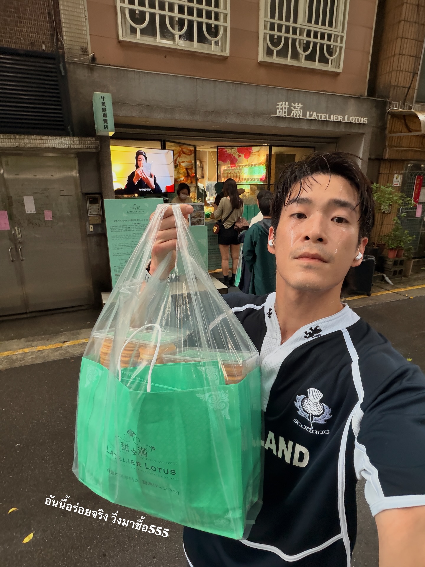 อาเล็ก - ธีรเดช เมธาวรายุทธ