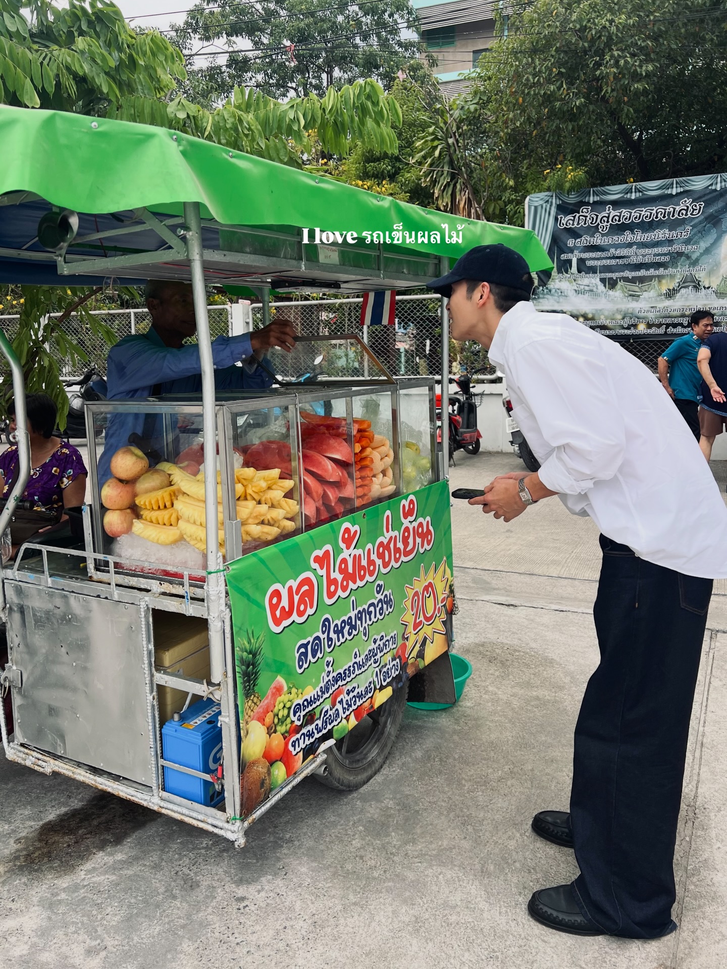 อาเล็ก - ธีรเดช เมธาวรายุทธ