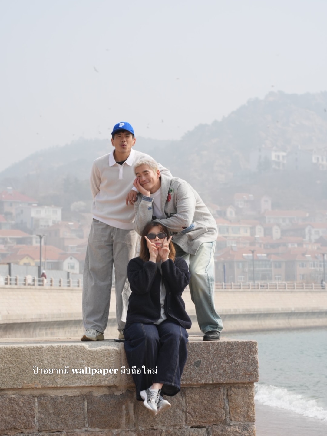 อาเล็ก - ธีรเดช เมธาวรายุทธ