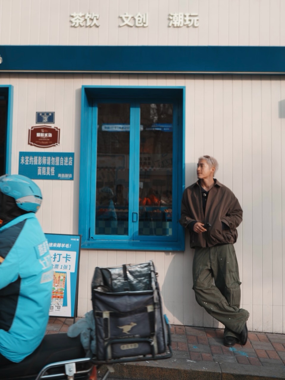 อาเล็ก - ธีรเดช เมธาวรายุทธ