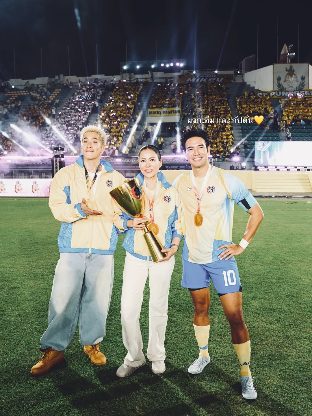 อาเล็ก - ธีรเดช เมธาวรายุทธ