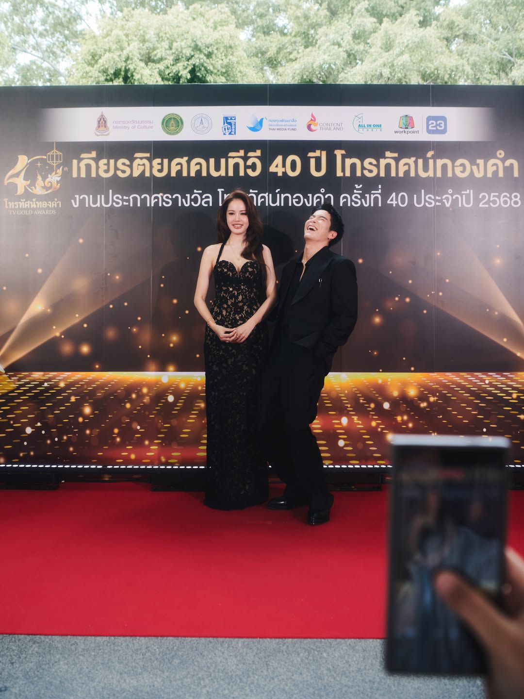 อาเล็ก - ธีรเดช เมธาวรายุทธ
