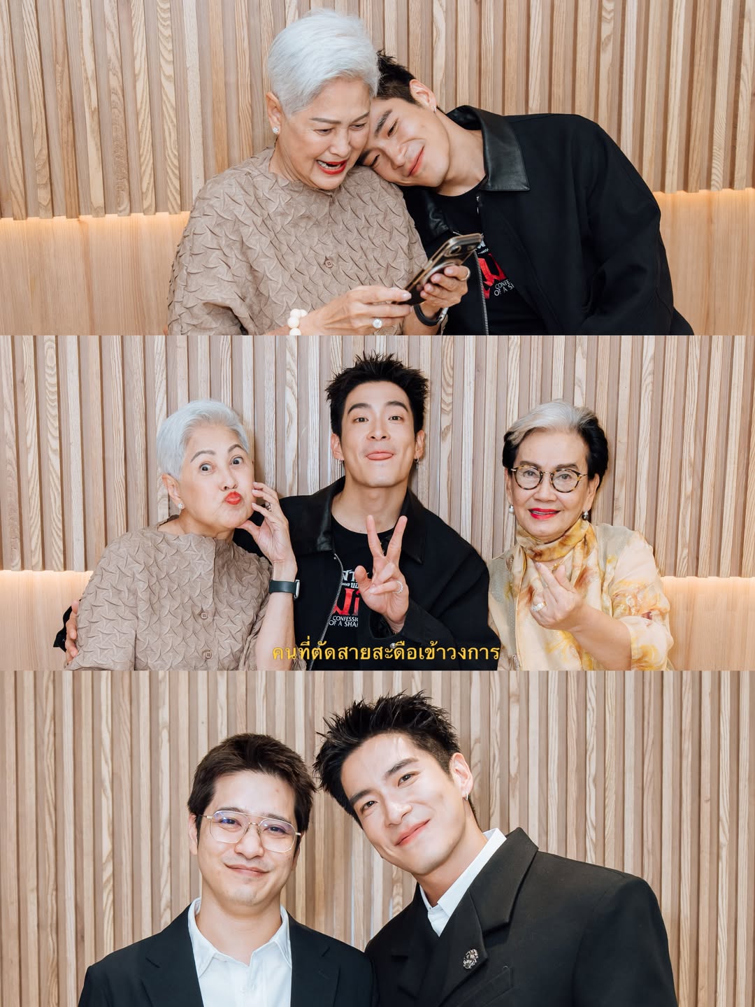 อาเล็ก - ธีรเดช เมธาวรายุทธ