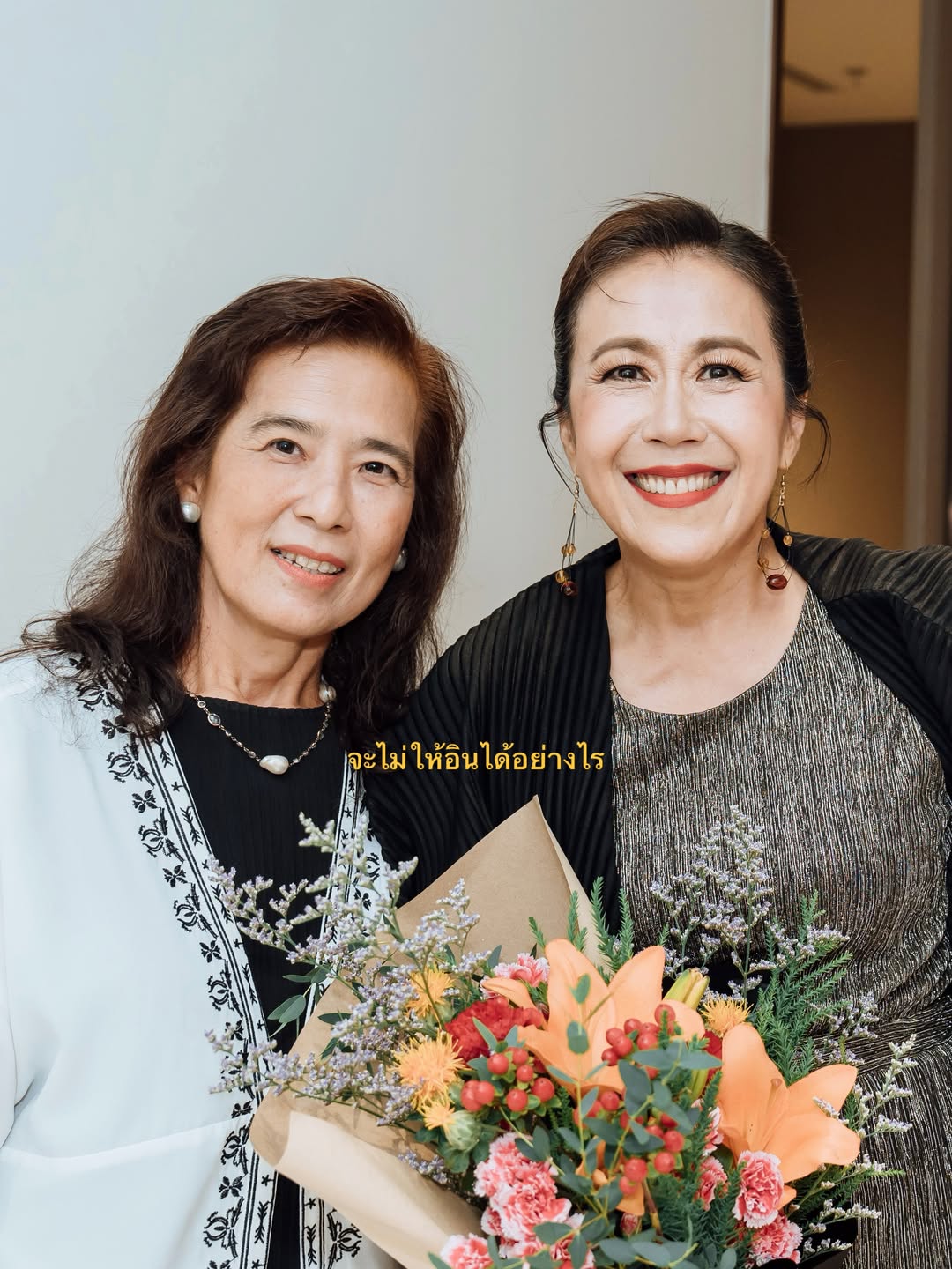 อาเล็ก - ธีรเดช เมธาวรายุทธ