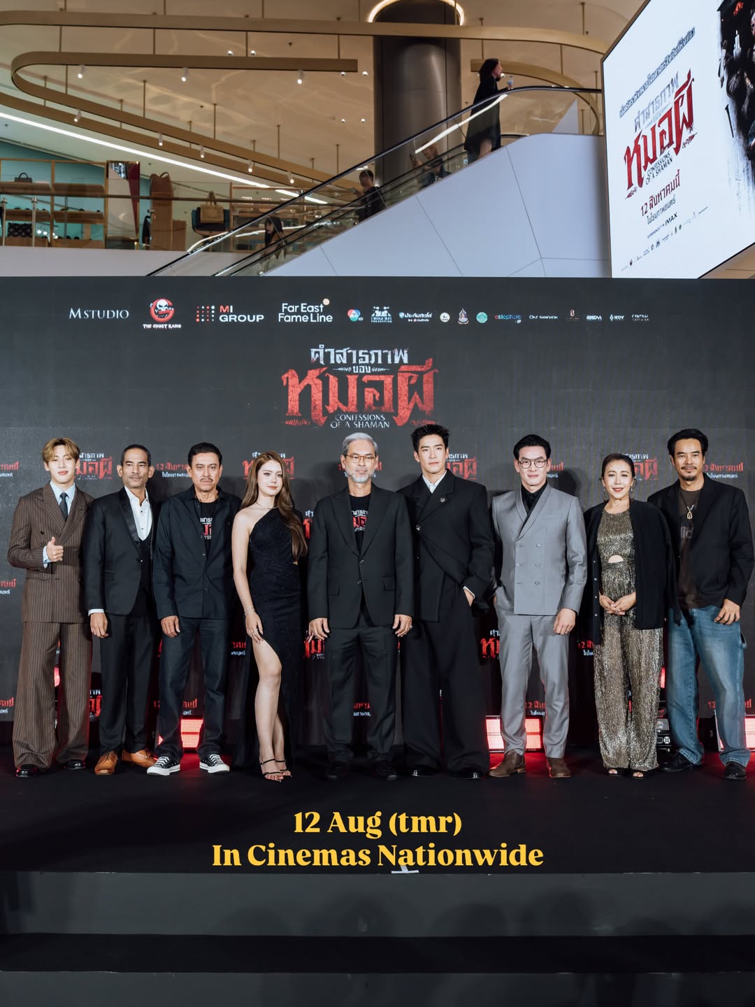 อาเล็ก - ธีรเดช เมธาวรายุทธ