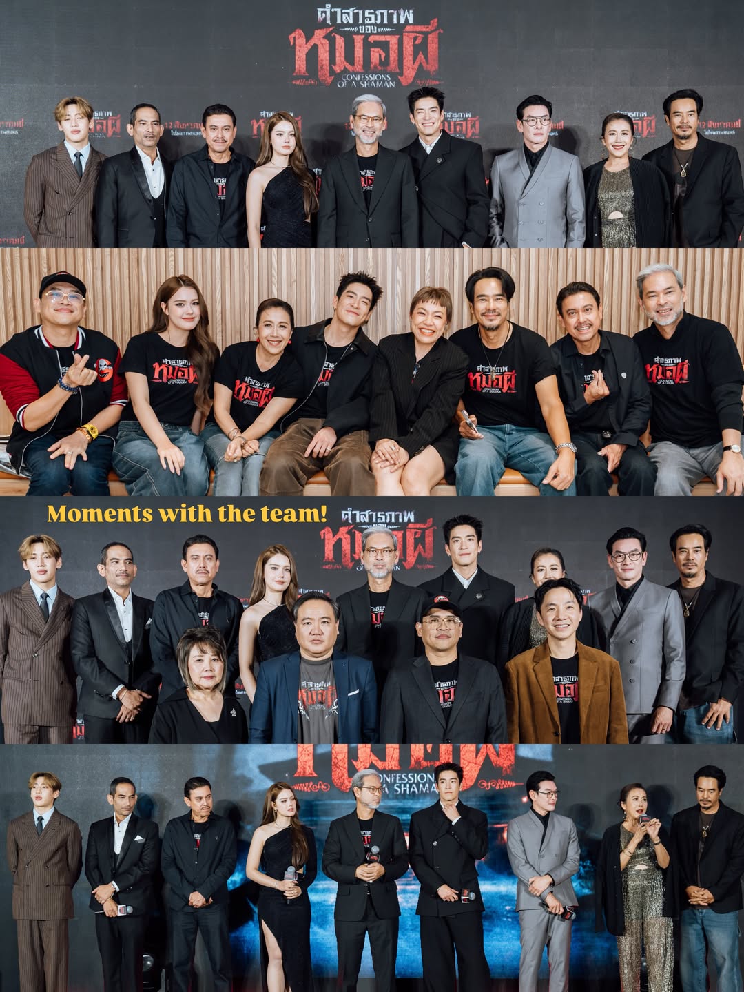 อาเล็ก - ธีรเดช เมธาวรายุทธ