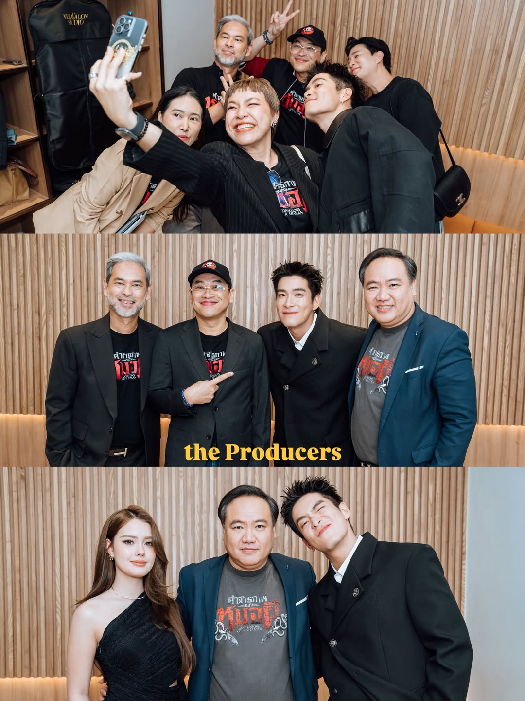อาเล็ก - ธีรเดช เมธาวรายุทธ