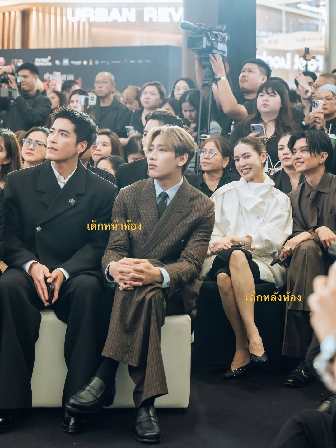 อาเล็ก - ธีรเดช เมธาวรายุทธ